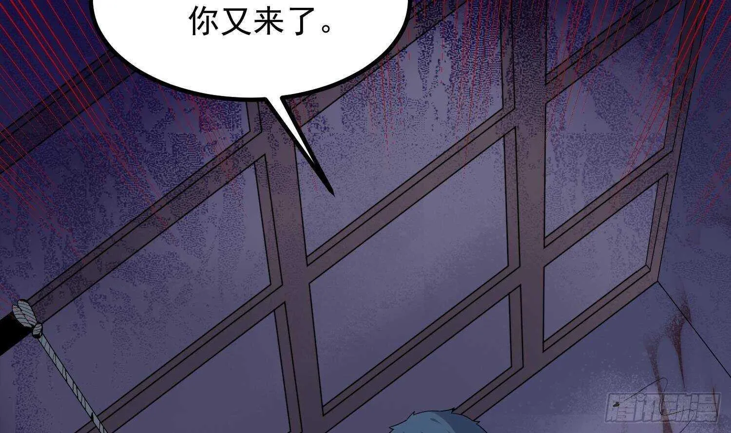 第210话 走火入魔 第48页