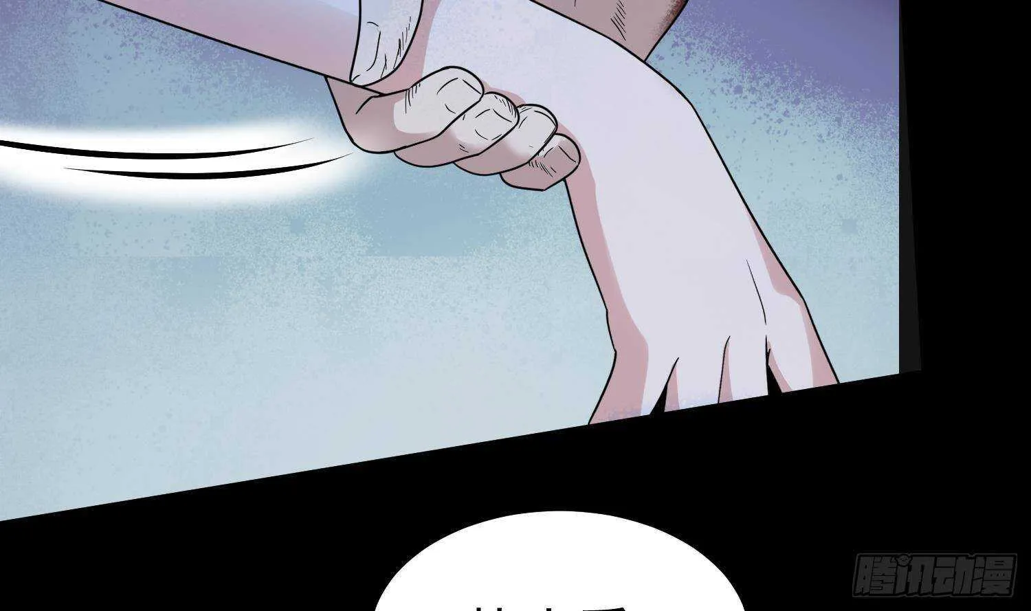 第210话 走火入魔 第52页