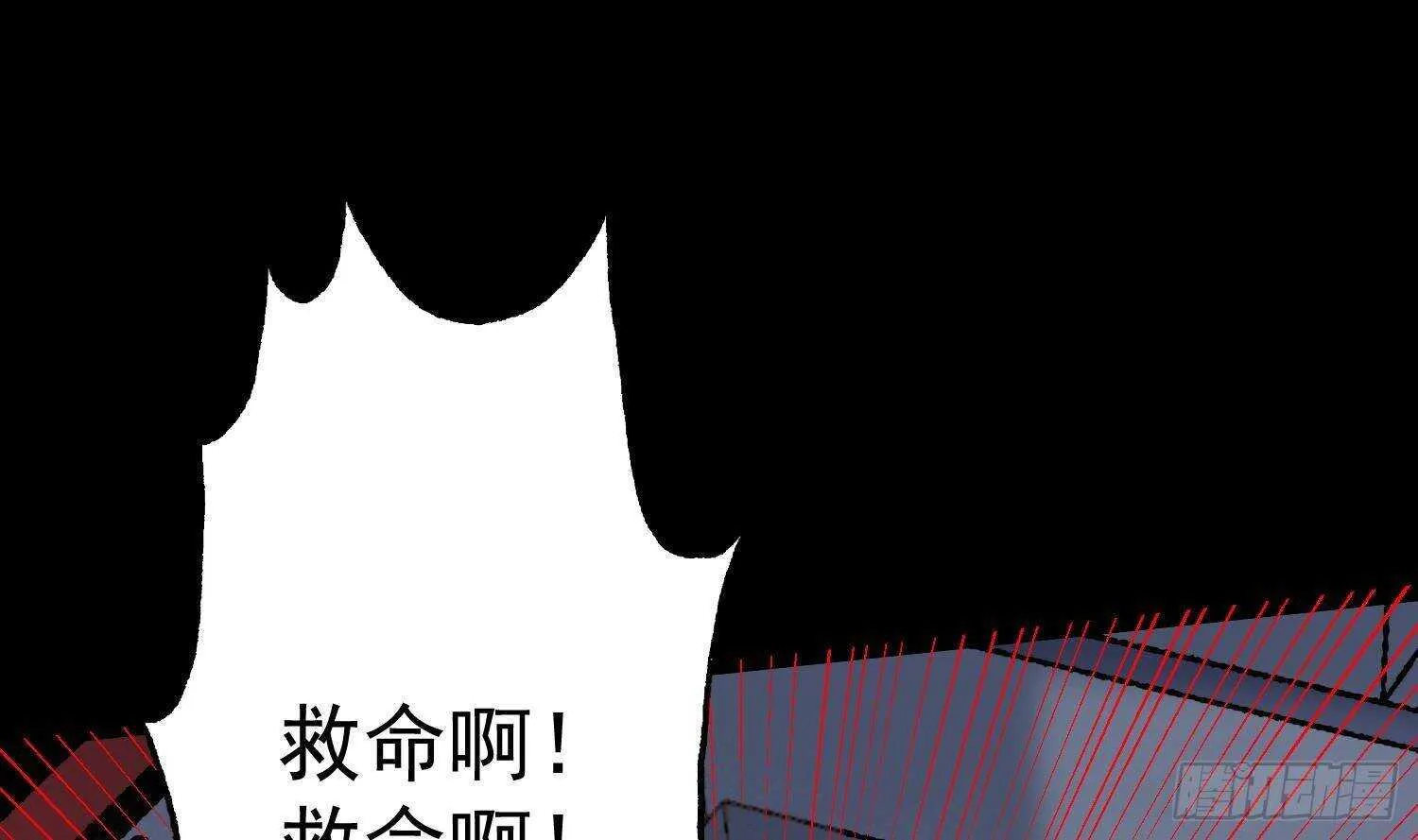 第211话 三头女鬼 第22页