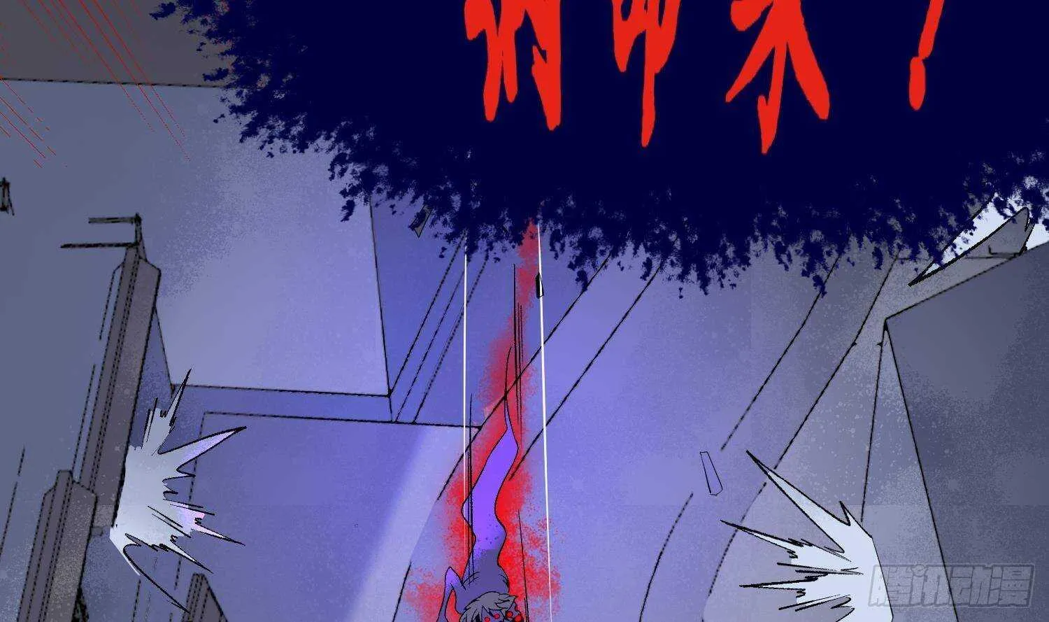 第211话 三头女鬼 第36页