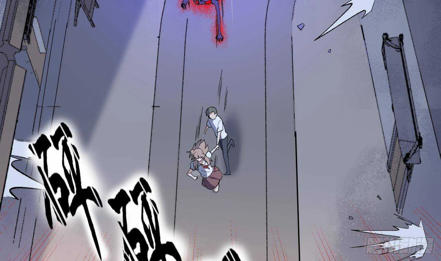 第211话 三头女鬼 第37页