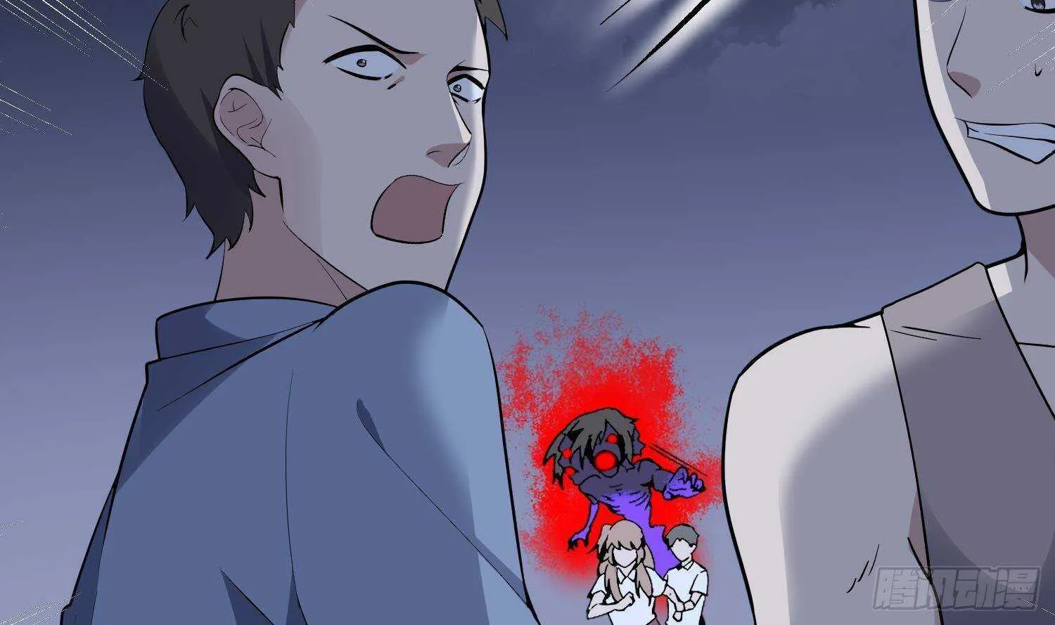 第211话 三头女鬼 第40页