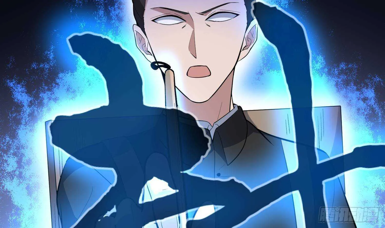 第212话 白目高人 第14页