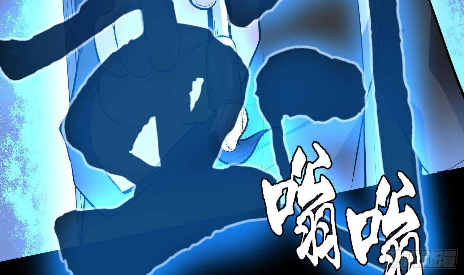 第212话 白目高人 第15页