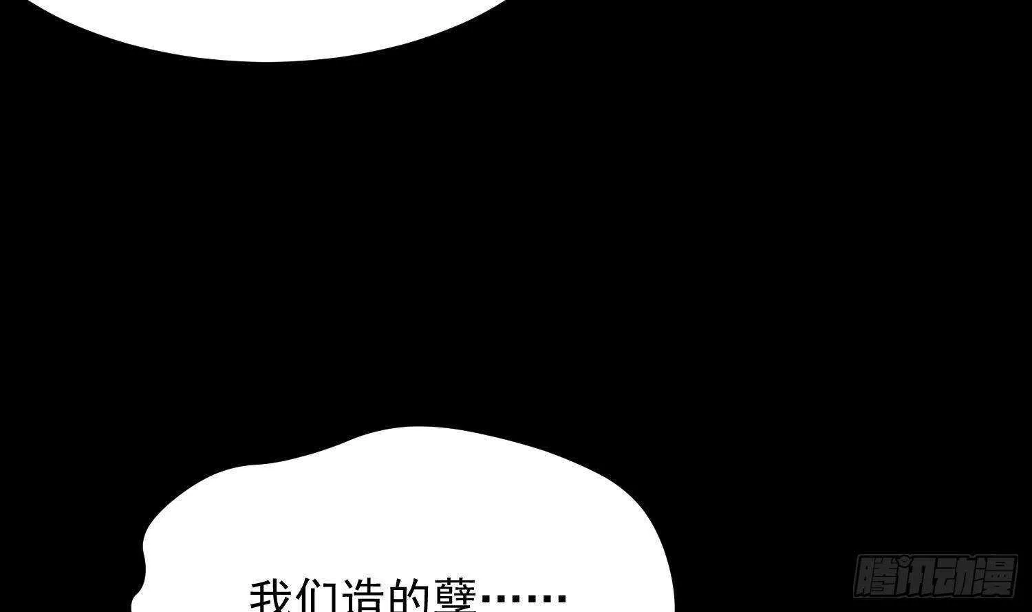 第212话 白目高人 第28页