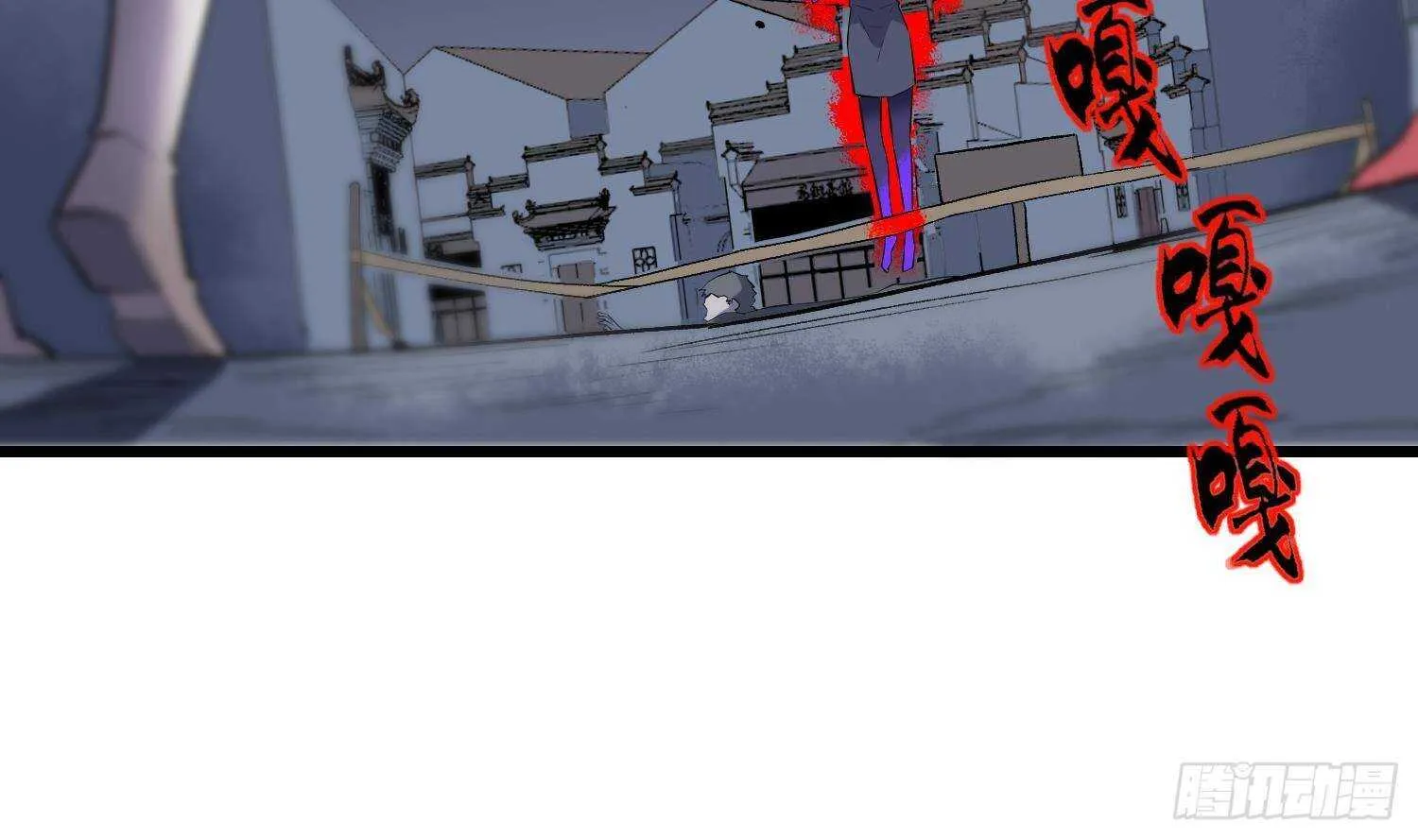 第215话 恶鬼相报 第4页