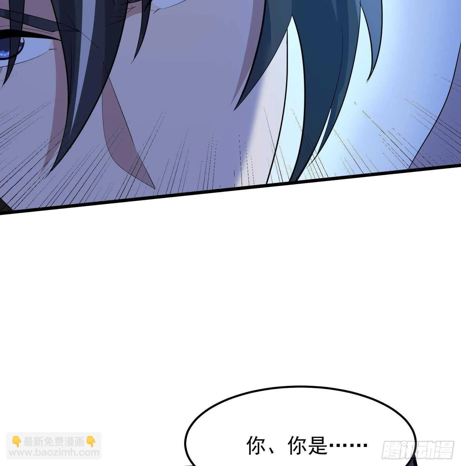 第215话 恶鬼相报 第59页