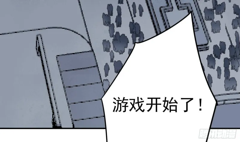 第217话 女装大佬 第6页