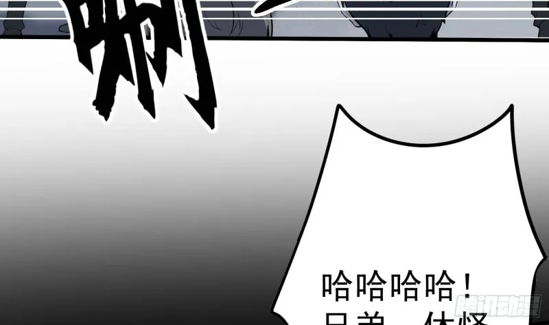 第217话 女装大佬 第26页