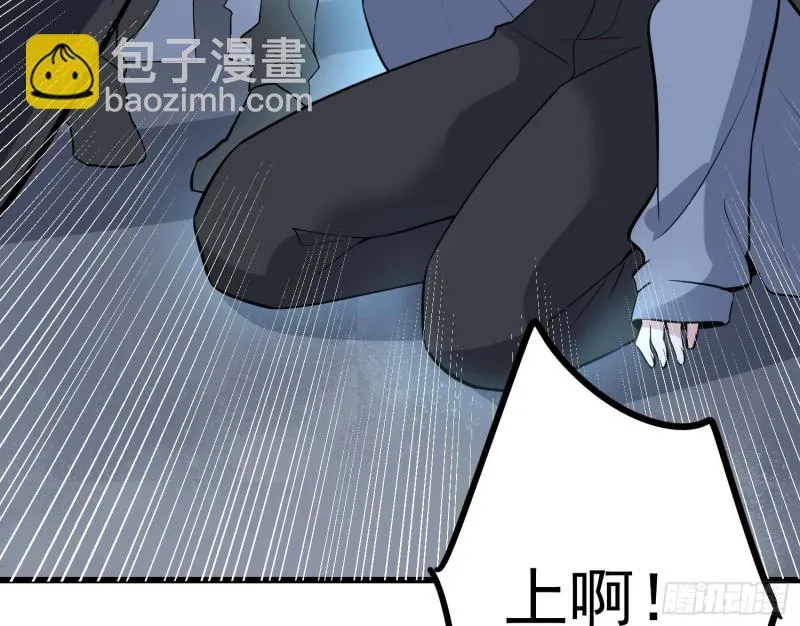 第217话 女装大佬 第36页