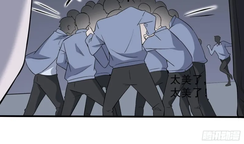 第217话 女装大佬 第40页