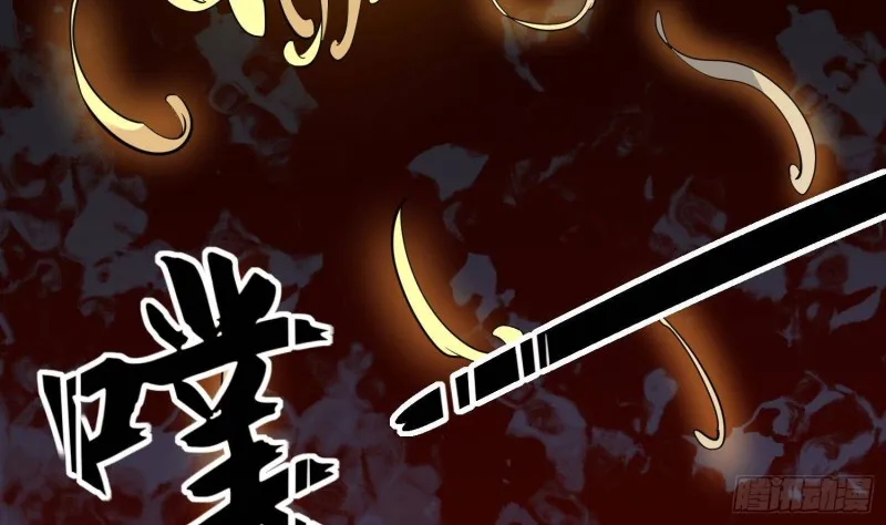 第217话 女装大佬 第51页