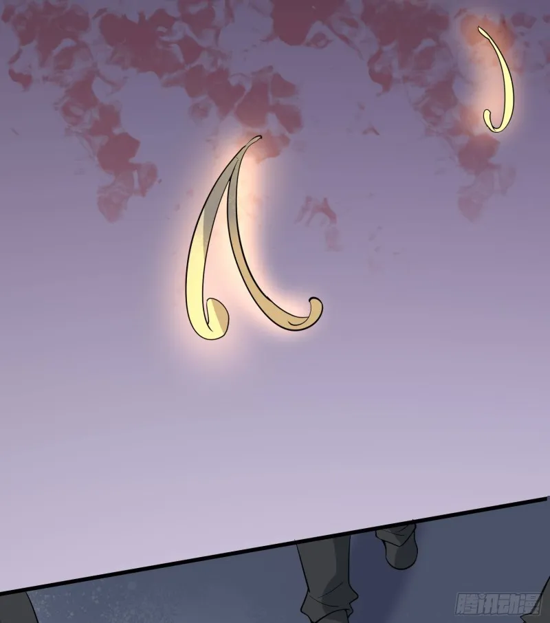 第217话 女装大佬 第53页
