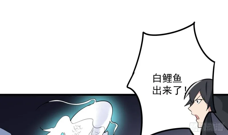 第217话 女装大佬 第56页