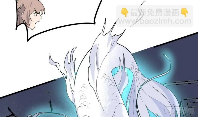 第217话 女装大佬 第59页