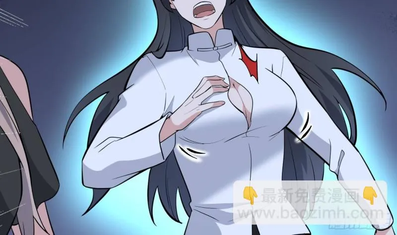 第217话 女装大佬 第67页
