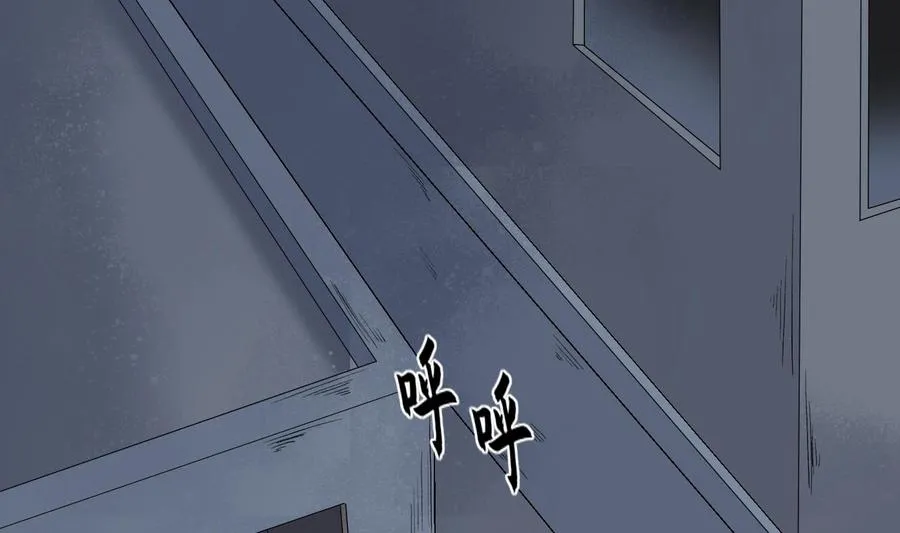 第218话 来M的男人 第3页