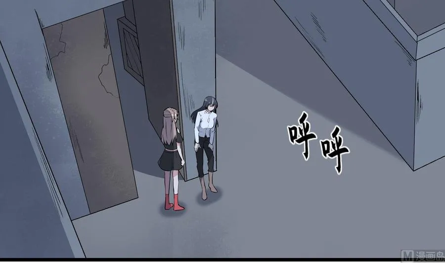 第218话 来M的男人 第4页