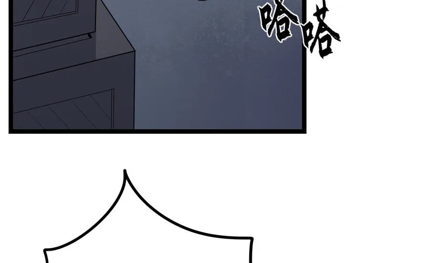 第218话 来M的男人 第33页