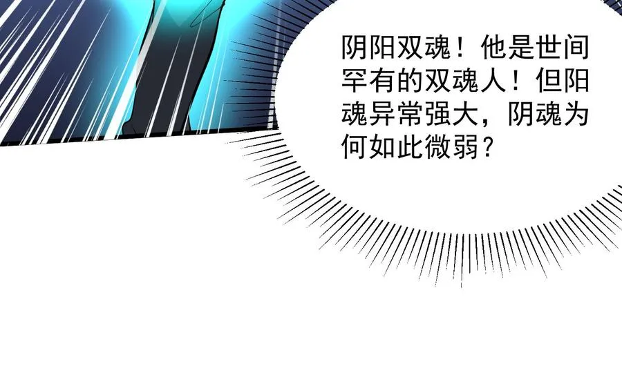 第219话 是男孩也是女孩 第14页