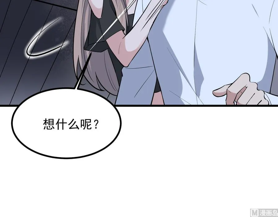 第219话 是男孩也是女孩 第19页