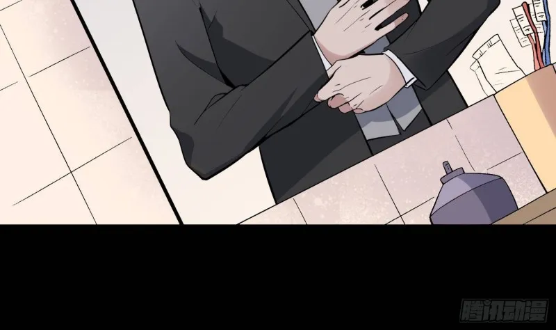 第220话 可男可女可盐可甜 第11页