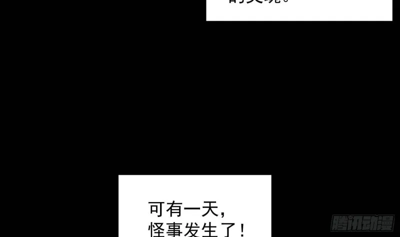 第220话 可男可女可盐可甜 第15页