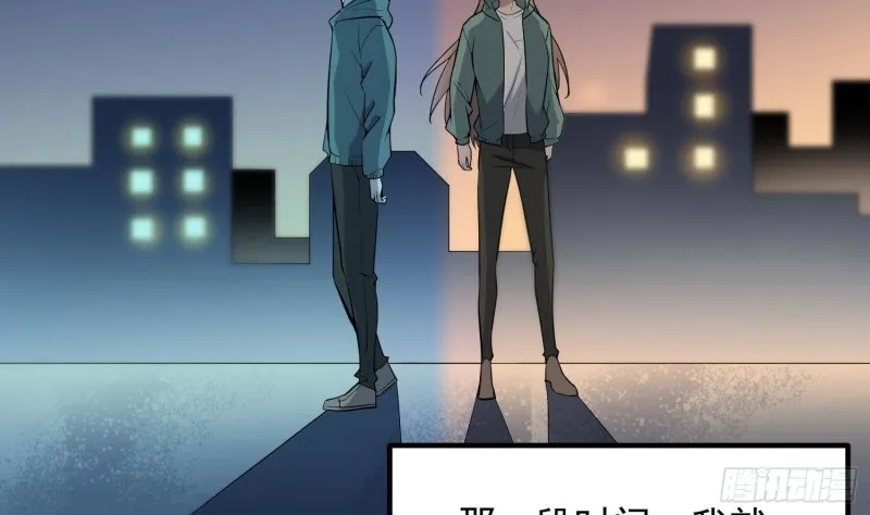 第220话 可男可女可盐可甜 第31页