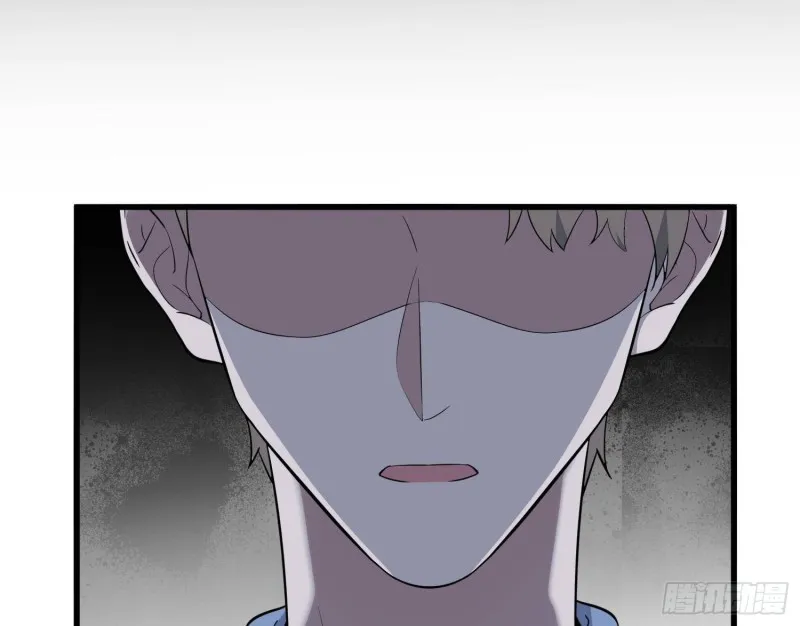 第220话 可男可女可盐可甜 第51页