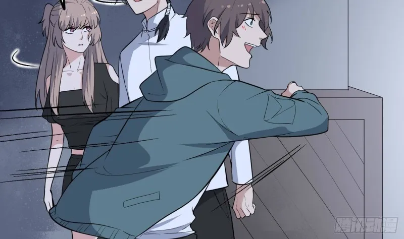 第220话 可男可女可盐可甜 第54页