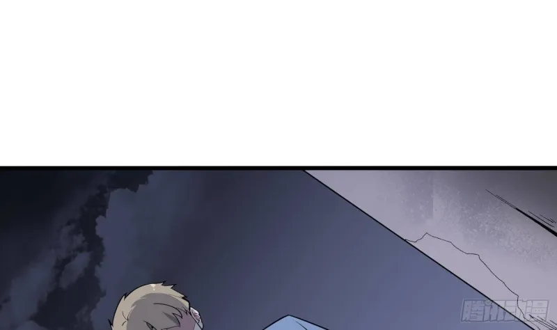 第220话 可男可女可盐可甜 第56页
