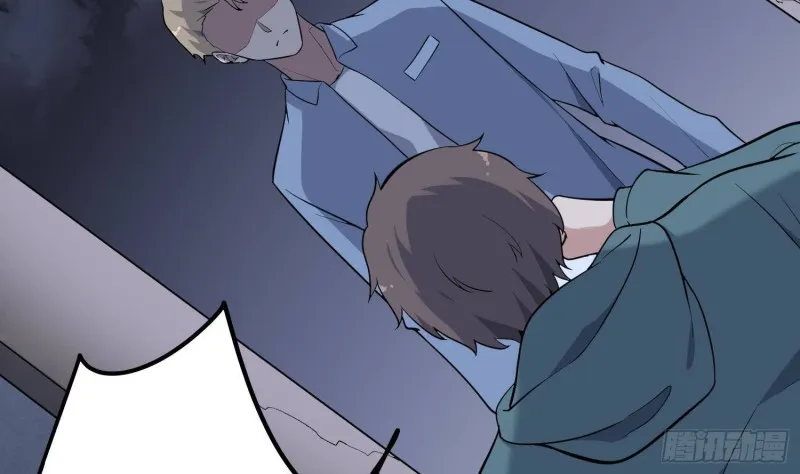 第220话 可男可女可盐可甜 第57页