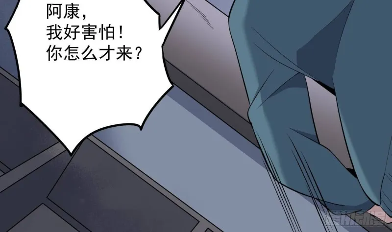 第220话 可男可女可盐可甜 第58页