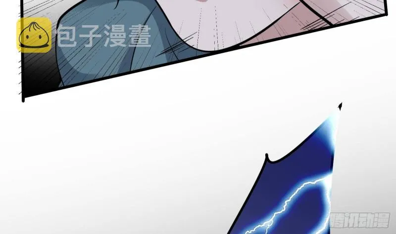 第220话 可男可女可盐可甜 第61页