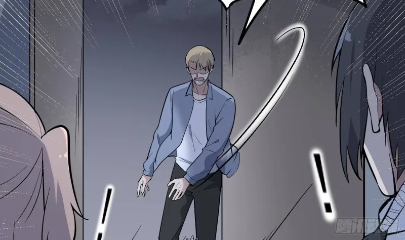 第221话 恶魔之耳觉醒 第6页