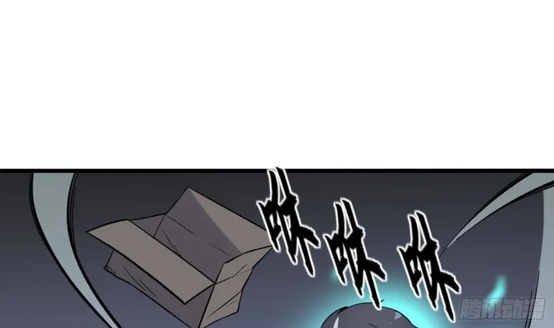 第221话 恶魔之耳觉醒 第29页