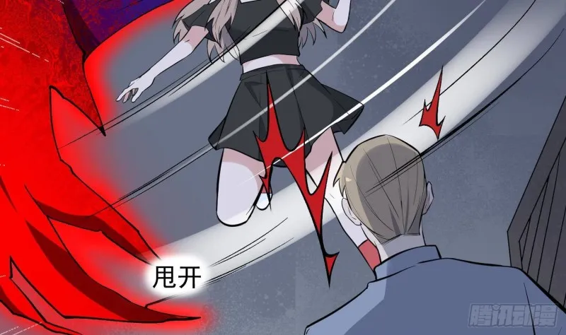 第221话 恶魔之耳觉醒 第42页