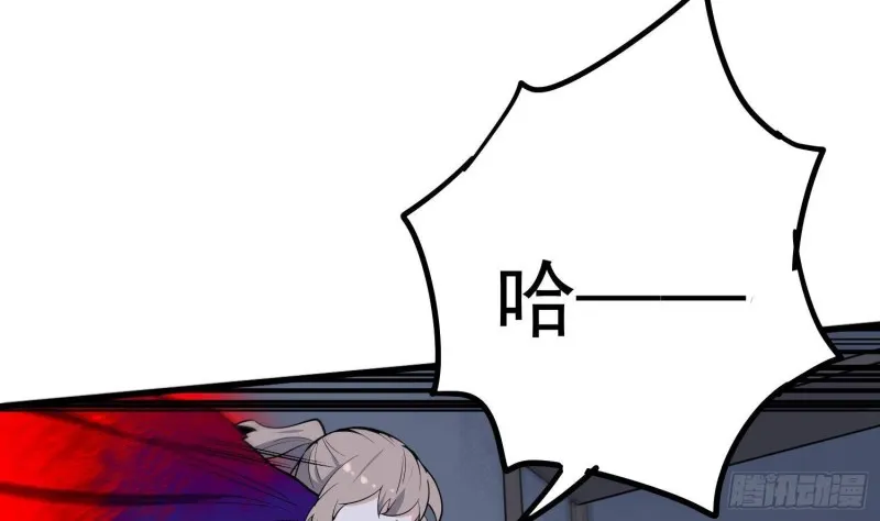 第221话 恶魔之耳觉醒 第44页