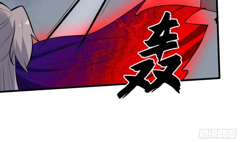 第221话 恶魔之耳觉醒 第49页