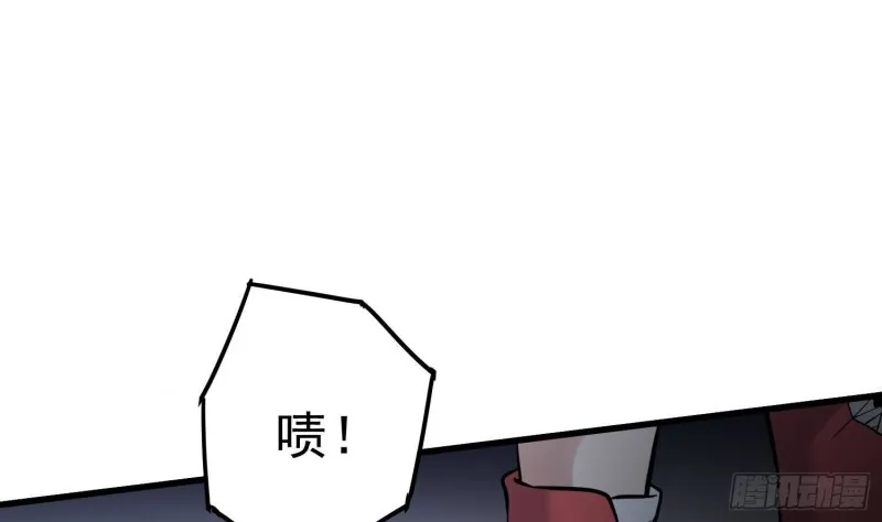 第222话 八卦罗盘 第2页