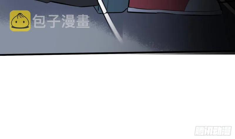 第222话 八卦罗盘 第4页