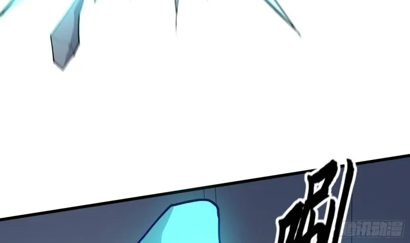 第222话 八卦罗盘 第15页