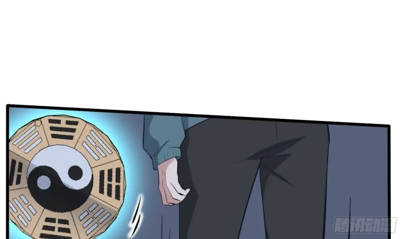 第222话 八卦罗盘 第23页