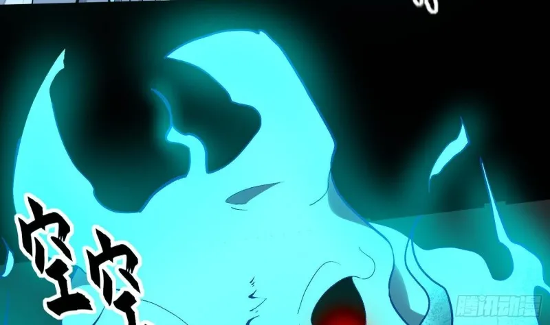 第222话 八卦罗盘 第32页