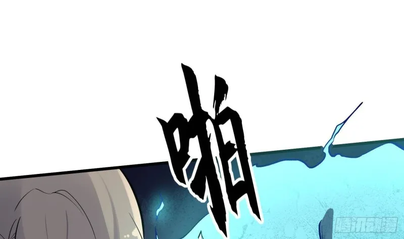 第222话 八卦罗盘 第38页