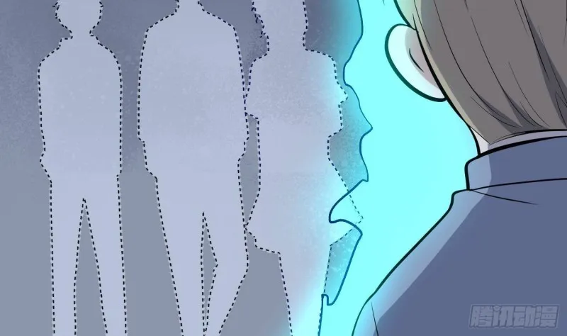 第222话 八卦罗盘 第42页