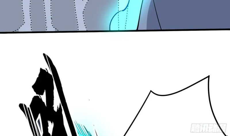 第222话 八卦罗盘 第43页