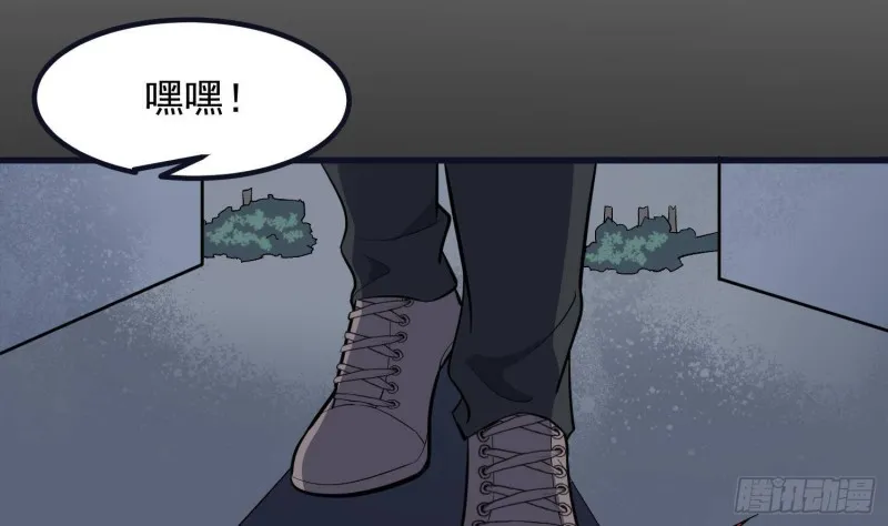 第223话 你来追我鸭~ 第29页