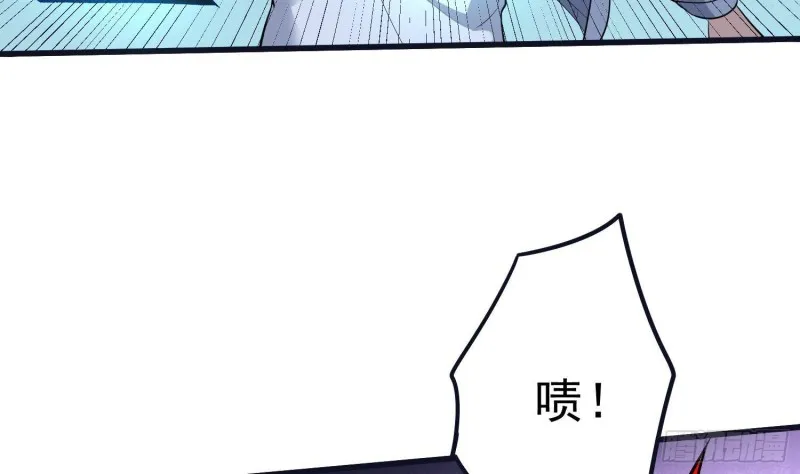 第223话 你来追我鸭~ 第40页