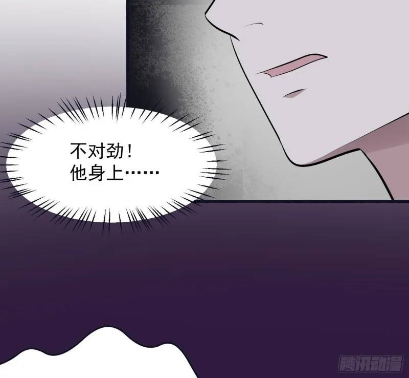 第223话 你来追我鸭~ 第56页